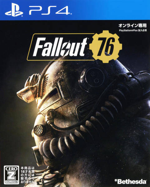 シリーズ初のオンライン搭載 Fallout 76 のストーリー エンディングまとめ 19年1月30日 エキサイトニュース
