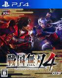 爽快 一騎当千 俺tueee状態な無双できるゲーム Ps4 Psv編 19年1月30日 エキサイトニュース