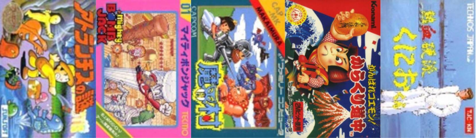 年代別名作紹介 1986年 1990年発売の名作アクションゲーム Fc編 19年1月31日 エキサイトニュース 4 4