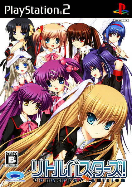 初恋しちゃった 美少女ゲームまとめ 19年2月5日 エキサイトニュース
