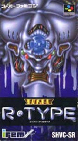 年代別名作紹介 1990年 1995年発売の名作シューティングゲーム Sfc編 19年2月5日 エキサイトニュース 3 4