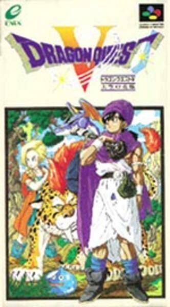 年代別名作紹介 1990年 1995年発売の名作rpgゲーム Sfc編 19年2月5日 エキサイトニュース