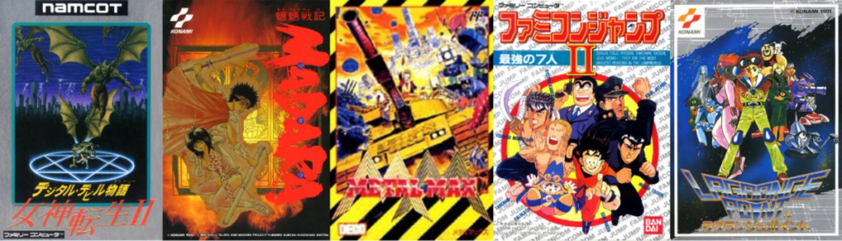 年代別名作紹介 1990年 1994年発売の名作rpgゲーム Fc編 19年2月7日 エキサイトニュース 4 4