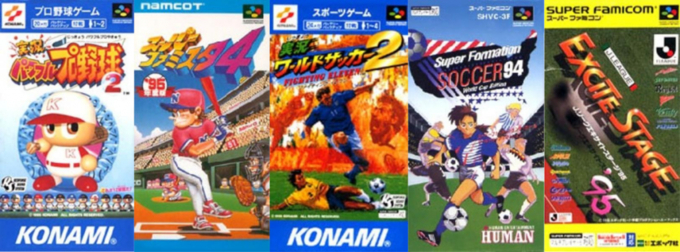 年代別名作紹介 1990年 1995年発売の名作シューティングゲーム Sfc編 19年2月5日 エキサイトニュース