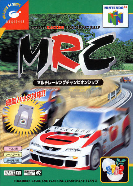 年代別名作紹介 1996年 1998年発売の名作レースゲーム N64編 19年2月15日 エキサイトニュース 3 5