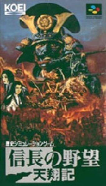 年代別名作紹介 1996年 00年発売の名作シミュレーションゲーム Sfc編 19年2月25日 エキサイトニュース