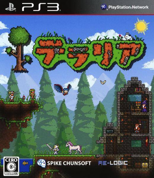 ゲーム依存症注意 中毒性が高いゲーム Ps3 Ps4 Psvita編 19年8月28日 エキサイトニュース 4 5