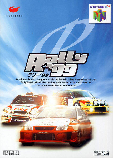 年代別名作紹介 1999年 01年発売の名作レースゲーム N64編 19年2月27日 エキサイトニュース 3 4