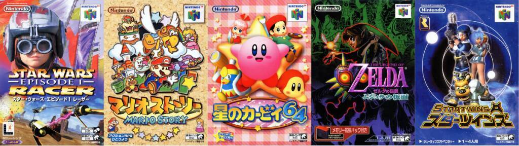 年代別名作紹介 1999年 01年発売の名作アドベンチャーゲーム N64編 19年3月2日 エキサイトニュース