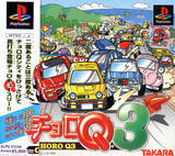 「【年代別名作紹介！】1998年発売の名作レースゲーム(PS編)」の画像3