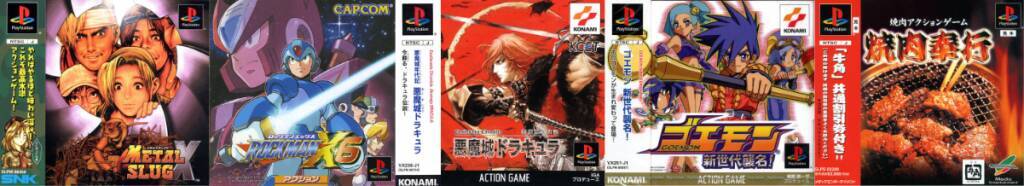 年代別名作紹介 01年 04年発売の名作アクションゲーム Ps編 19年3月18日 エキサイトニュース