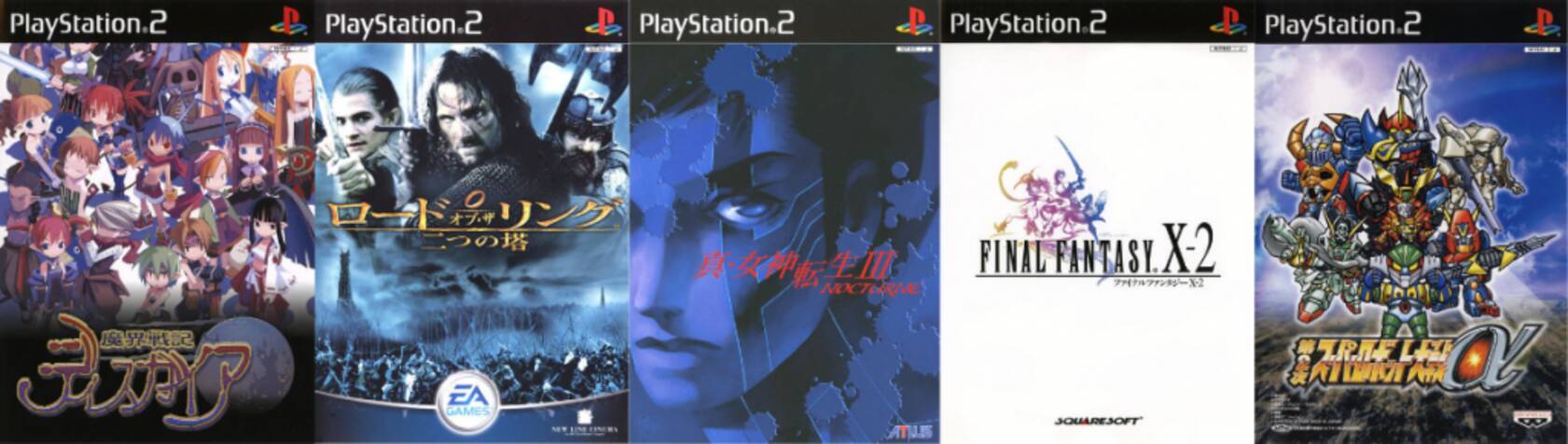 年代別名作紹介 03年発売の名作rpgゲーム Ps2編 19年3月29日 エキサイトニュース