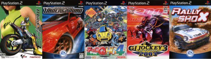 年代別名作紹介 1998年発売の名作レースゲーム Ps編 19年3月11日 エキサイトニュース