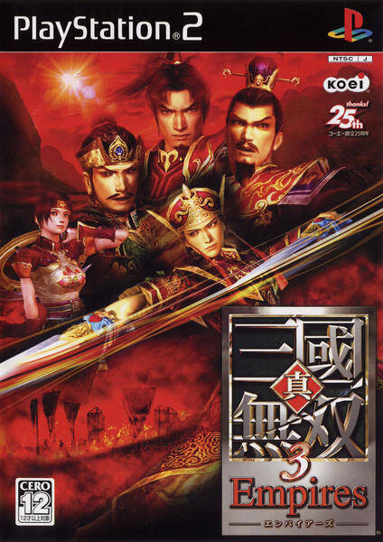 年代別名作紹介 04年発売の名作アクションゲーム Ps2編 19年4月3日 エキサイトニュース 4 5