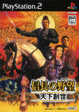 年代別名作紹介 04年発売の名作シミュレーションゲーム Ps2編 19年4月4日 エキサイトニュース