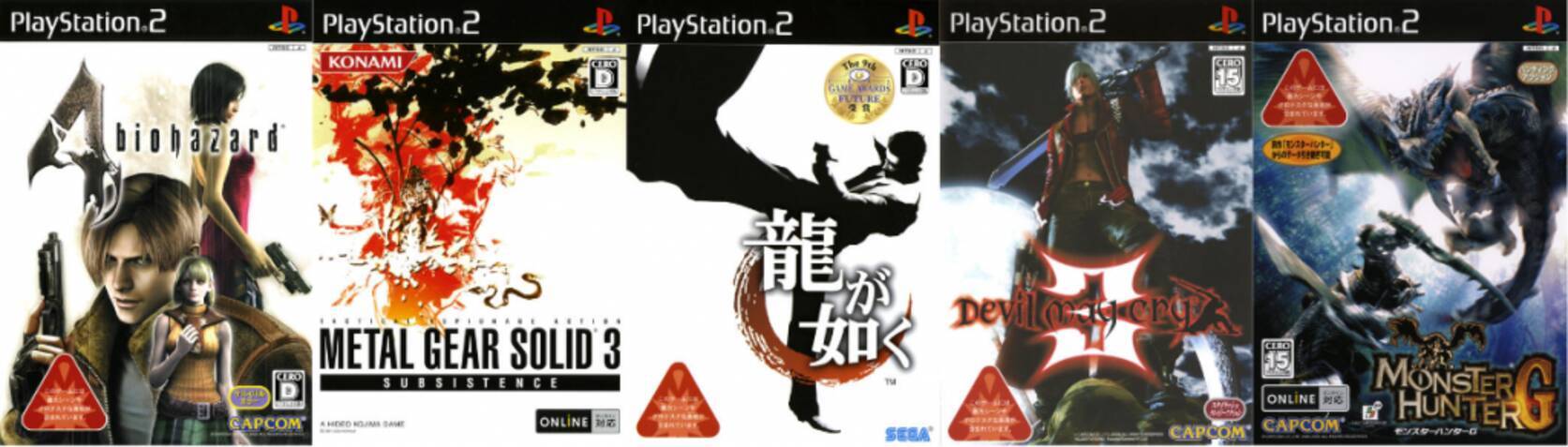 年代別名作紹介 05年発売の名作アクションゲーム Ps2編 19年4月8日 エキサイトニュース