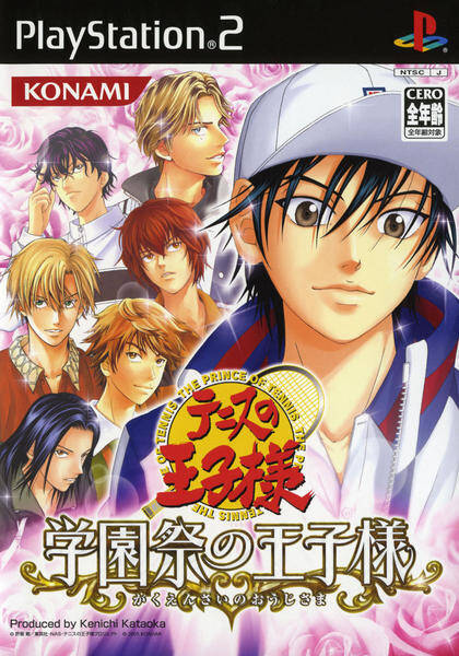 年代別名作紹介 05年発売の名作アドベンチャーゲーム Ps2編 19年4月10日 エキサイトニュース