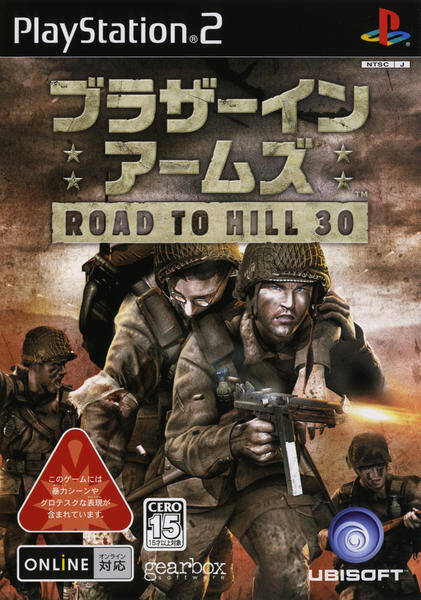 年代別名作紹介 05年発売の名作シューティングゲーム Ps2編 19年4月9日 エキサイトニュース 4 4