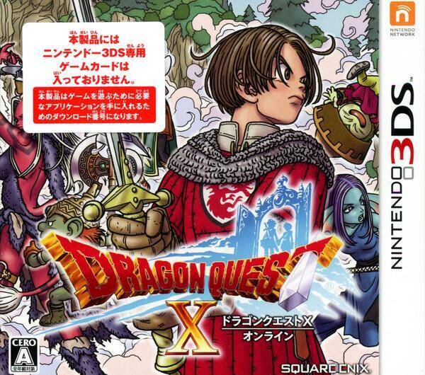 歴代ドラクエシリーズ 最強ランキング 19年4月21日 エキサイトニュース 6 7