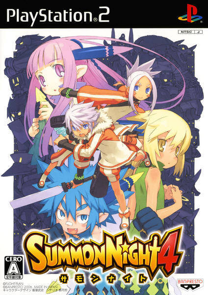 年代別名作紹介 06年発売の名作rpgゲーム Ps2編 19年4月10日 エキサイトニュース 5 6