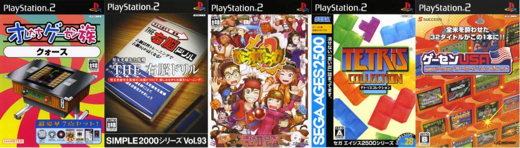 年代別名作紹介 06年発売の名作パズルゲーム Ps2編 19年4月15日 エキサイトニュース