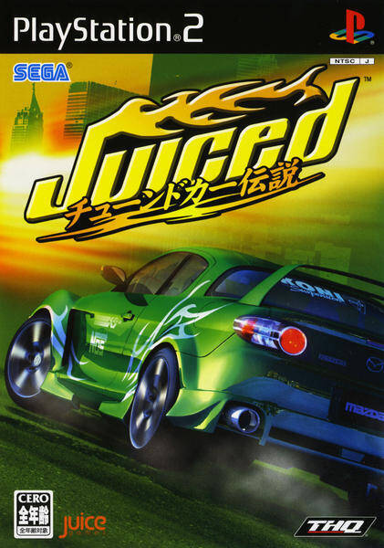 年代別名作紹介 06年発売の名作レースゲーム Ps2編 19年4月17日 エキサイトニュース 4 4