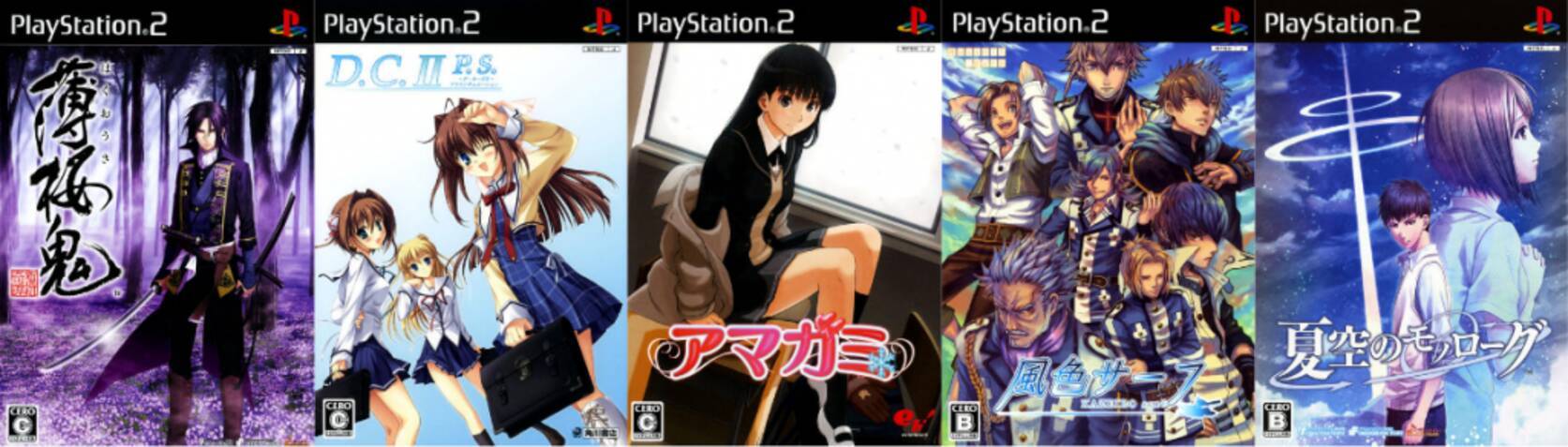 年代別名作紹介 08年 11年発売の名作アドベンチャーゲーム Ps2編 19年4月23日 エキサイトニュース