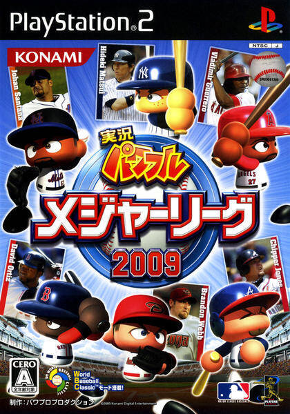 年代別名作紹介 08年 11年発売の名作スポーツゲーム Ps2編 19年4月23日 エキサイトニュース 5 5