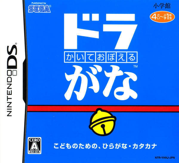 子供の脳を刺激する 教育にも役立つゲームまとめ 19年5月1日 エキサイトニュース