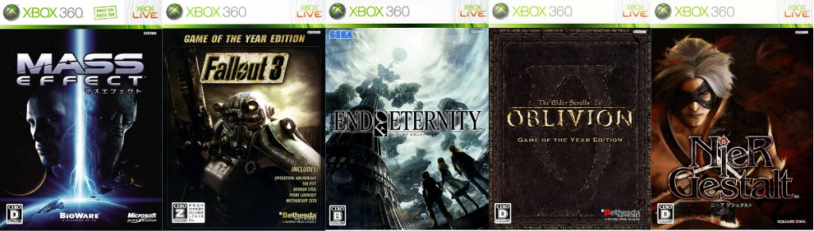 年代別名作紹介 09年 10年発売の名作rpgゲーム Xbox 360編 19年5月3日 エキサイトニュース 2 5