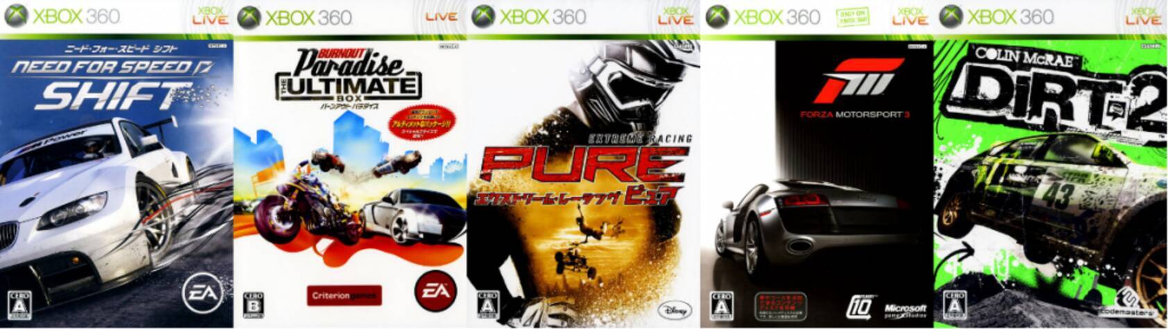 年代別名作紹介 09年 10年発売の名作レースゲーム Xbox 360編 19年5月5日 エキサイトニュース