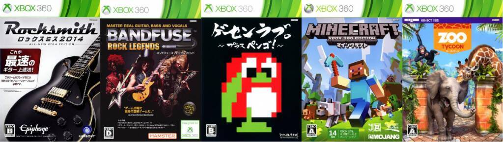 年代別名作紹介 13年 15年発売の名作パズルゲーム Xbox 360編 19年5月9日 エキサイトニュース