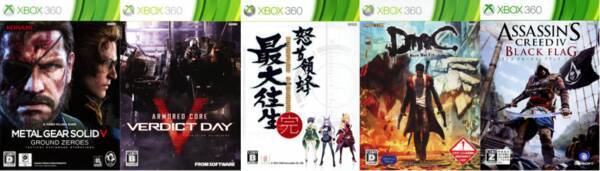 年代別名作紹介！】2013年～2015年発売の名作シューティングゲーム 