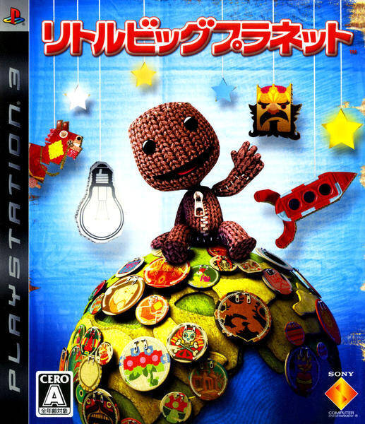 年代別名作紹介 06年 08年発売の名作アクションゲーム Ps3編 19年5月10日 エキサイトニュース