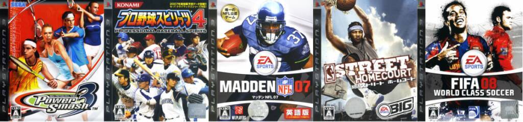 年代別名作紹介 06年 08年発売の名作スポーツゲーム Ps3編 19年5月13日 エキサイトニュース