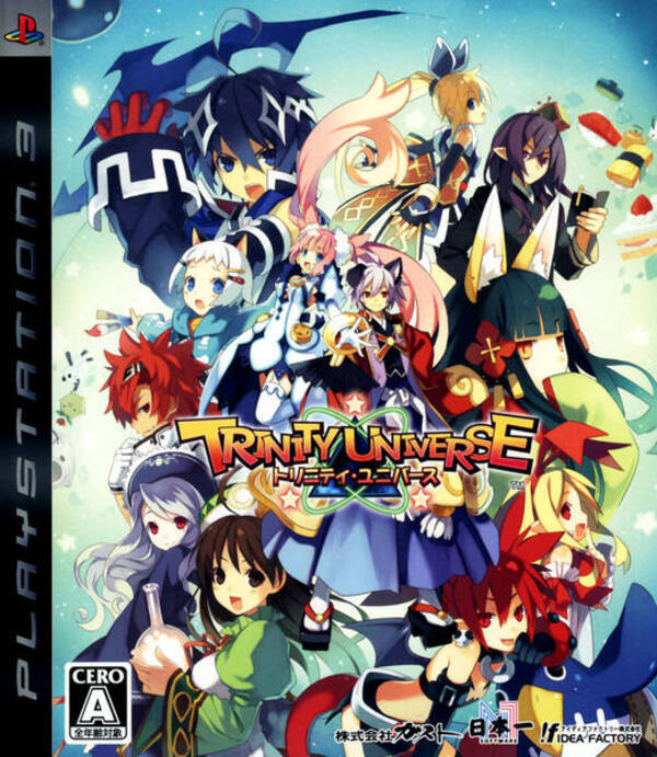 年代別名作紹介 09年 10年発売の名作rpgゲーム Ps3編 19年5月13日 エキサイトニュース