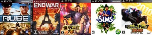 年代別名作紹介 09年 10年発売の名作シミュレーションゲーム Ps3編 19年5月14日 エキサイトニュース