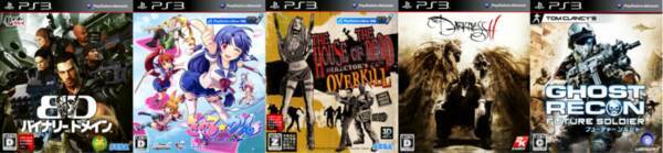 年代別名作紹介 12年発売の名作シューティングゲーム Ps3編 19年5月23日 エキサイトニュース