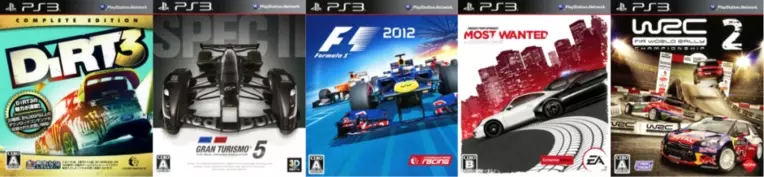 年代別名作紹介 11年発売の名作レースゲーム Ps3編 19年5月17日 エキサイトニュース