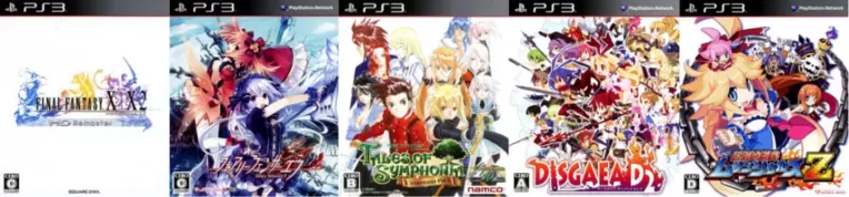 年代別名作紹介 11年発売の名作rpgゲーム Ps3編 19年5月15日 エキサイトニュース