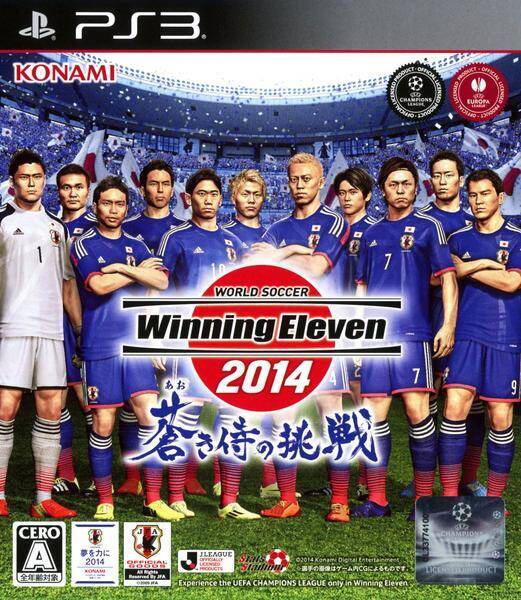 年代別名作紹介 14年 16年発売の名作スポーツゲーム Ps3編 19年5月29日 エキサイトニュース 3 5