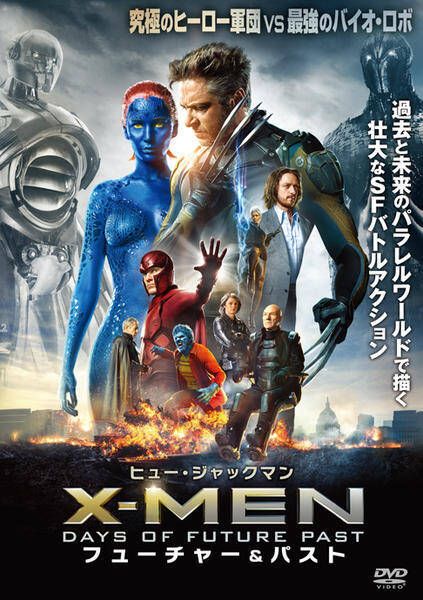 解き放たれたダークサイドにx Menが挑む X Men ダーク フェニックス 19年5月27日 エキサイトニュース