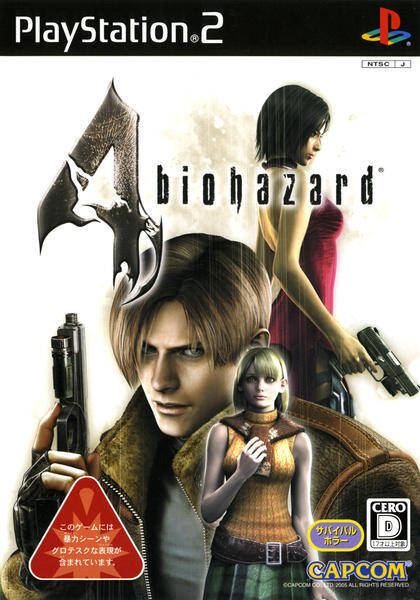 気持ち悪いクリーチャーが出てくるゲーム Ps Ps2編 19年6月4日 エキサイトニュース 2 3