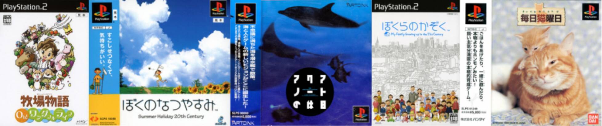 忙しくてもゲームがしたい 短時間でサクッとプレイできるタイトル Ps Ps2編 19年6月10日 エキサイトニュース 2 2