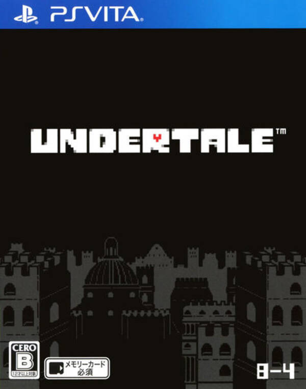 Undertale のストーリー 攻略テクニック キャラクターまとめ 19年7月30日 エキサイトニュース