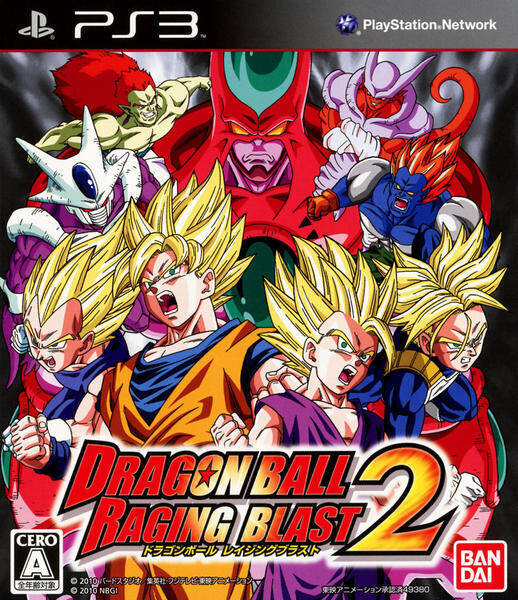 不朽の名作 ドラゴンボール ほぼ全てのハードでソフトが発売されてる説 Ps3 Ps4 Psvita編 19年6月16日 エキサイトニュース 3 5