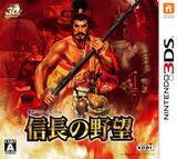 ゲームで歴史を学ぶ 歴史シミュレーションおすすめタイトル 3ds Switch編 19年6月19日 エキサイトニュース