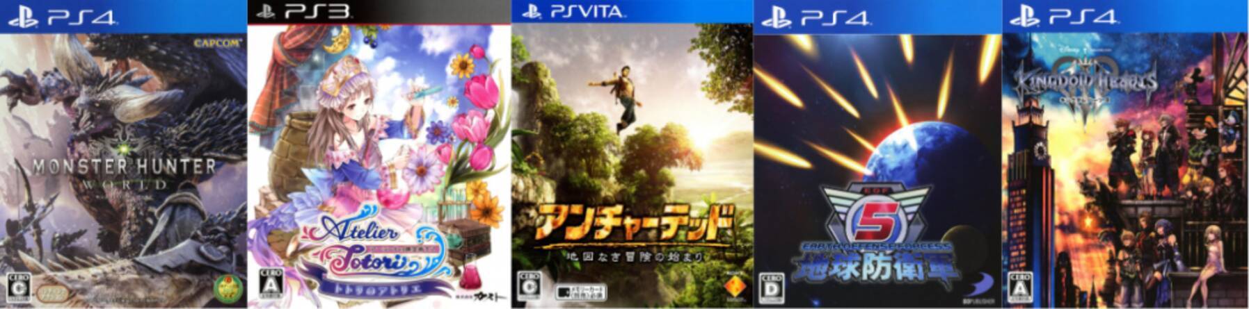 後世に残したい 平成の厳選名作タイトル Ps3 Ps4 Psvita編 19年6月26日 エキサイトニュース