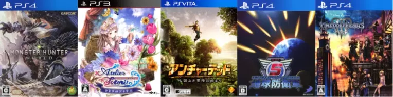 女性人気が高いおすすめタイトル Ps3 Ps4 Psvita編 19年6月3日 エキサイトニュース