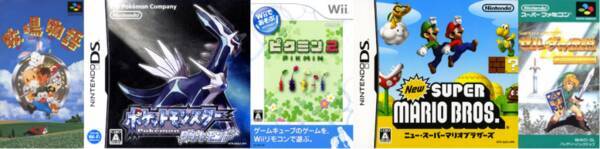 起動時のタイトルロゴでワクワクする ロゴが印象的なタイトル Sfc Ds Wii編 19年7月10日 エキサイトニュース